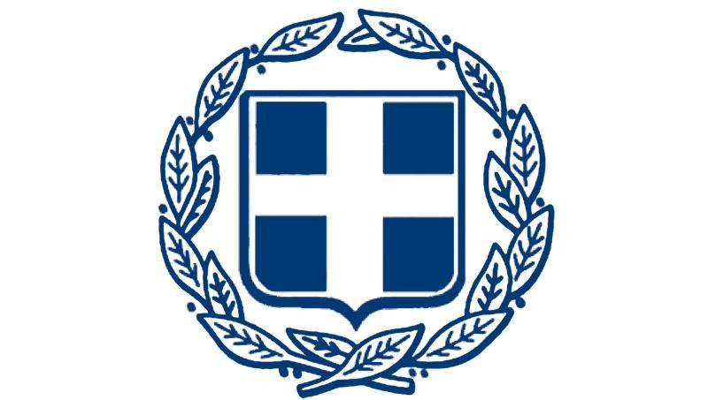 Ambassade van Griekenland in Belgrado